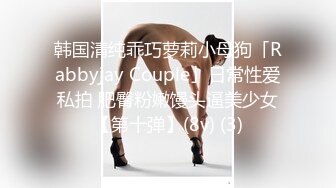 精东影业JDMY040密友第四十集