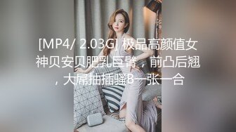 帅哥暑假约了个财经大学美女学生网友见面酒店开房抱起来草到她尖叫