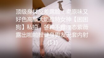 一边享受着爸爸抽插着嫩穴 性感抹胸碎花裙 呻吟勾魂 超极品反差婊