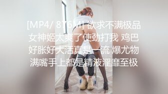 [MP4]LOL妹子塞跳蛋玩英雄联盟，打输喷你一屏幕，粉嫩鲍鱼