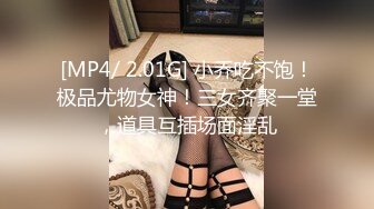 [MP4/412MB]天美傳媒 TMP0053 約到極似前男友 斑斑