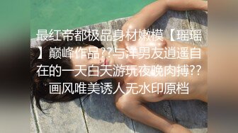 短发贫乳小妹的性爱自拍