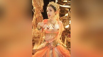 颜值不错的气质美女【兼职绿播】爱爱的滋味 快手绿播兼职黄播洗澡和炮友啪啪