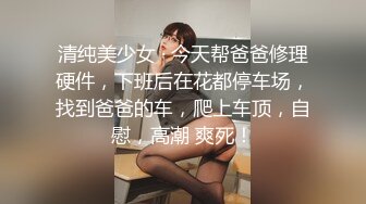 [MP4]剧情演绎当着男友的面和妹夫妹妹玩双飞，小鲜肉妹夫年轻没一会就射了