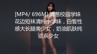 [MP4/850MB]麻豆傳媒 兔子先生監制 TZ136 日本女孩的歐美巨根男友