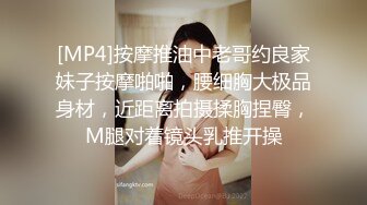 [MP4/ 548M] 禽兽老师矿泉水里下药迷奸女学生玩逼刺激弄醒啪啪