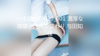 [MP4/ 1.55G]&nbsp;&nbsp;利哥探花，25岁，漂亮小少妇，深夜加班赚个外快，情趣黑丝，今晚遇到打桩机，一波波高潮袭来狂叫