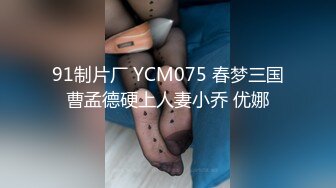 【新片速遞】&nbsp;&nbsp;单位小领导酒店潜规则新来的美女同事❤️尝试各种姿势啪啪完美露脸[787M/MP4/17:54]