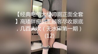 【老婆姨姐闺蜜换着探花】淫荡姐妹花，激情双飞场，貌美人浪，黑丝渔网情趣装，大哥艳福不浅，摸一个干一个