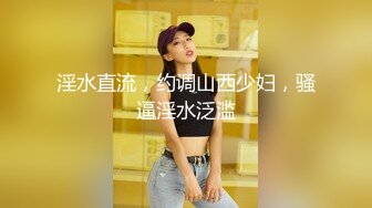 漂亮小女友 痛有点痛 不要拍了 你为什么不戴套 啊啊操坏了 一直说痛都不敢用力 后入猛怼边操边淫水喷不停