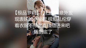 ✿淫欲反差美少女✿洛丽塔放学后被主人口口味调教，美美的小姐姐白丝玲珑小脚 大长腿美少女，道具紫薇淫水泛滥