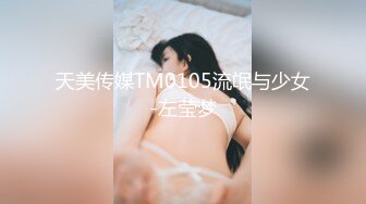 [MP4]【爆乳肥臀肉感御姐】170CM长腿高跟鞋&nbsp;&nbsp;假屌骑乘抽插无毛骚穴&nbsp;&nbsp;极品美臀上下套弄&nbsp;&nbsp;手指扣入高潮大量喷水