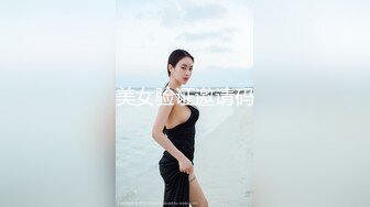 ★☆福利分享☆★2024.3.3【利哥探花】大神佳作不断外围女神深夜相伴肤白听话各种姿势水汪汪娇喘不断2024.3 (1)