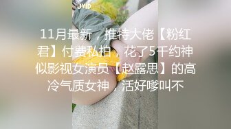 《精品分享☀️白金泄密》电报群内部臻选11对露脸美女不雅自拍~性感纹身巨乳各有各的特点~征服女人不是打她骂她是要用屌