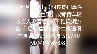 【探花路边】小伙约操美熟女，大白臀骚穴水多用力狂插