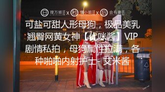 《精品情侶私拍泄密》公司稽核專員反差美女何X庭與男友啪啪真實自拍流出 極品大波粉嫩嫩小筆 叫聲超贊～無水原檔 (4)