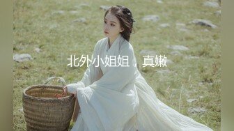 STP26341 【火爆推荐??多人乱战】七彩女神『18岁梦涵宝贝』 涵涵找表妹双飞挑战黄毛小哥 轮番内射娇嫩肉体