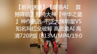 [MP4/7.0G]本土白皙性癮欲女｜小Q｜約啪榨精合輯Ⅰ 深夜車內舔都雞巴無套速插內射 約老師酒店共度良宵巧遇粉絲4P酣戰等 15V