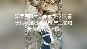 [MP4/1.12G]【直播大秀】推荐，【高端清纯】哇塞，好漂亮，女神下海大秀