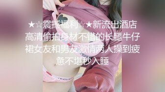 推特绿帽NTR夫妇刷锅第一人【娇妻日记】订阅私拍，户外露出、约单男、换妻4P、怎么刺激怎么玩 (2)