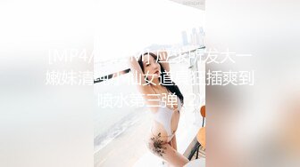 【调教 淫奴大神】小二先生 MRTU调教性奴专场 终极媚态淫女 发情小母猫全自动榨精 肉棒干到翻白眼 内射淫汁