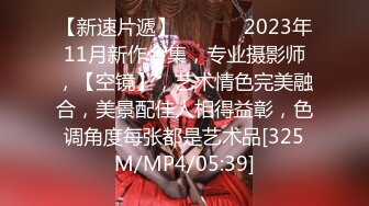 [MP4]STP24718 今夜32岁护士，良家风情，肤白人骚胸大，干柴烈火战况激烈，对白精彩刺激 VIP2209