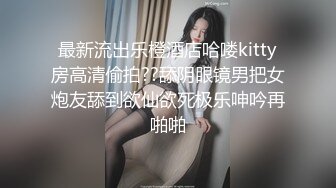 撸点极高腰细蜜桃臀小妞，骑乘位爆插小穴，主动一前一后深插，第一视角后入，打桩机快速进出屁股抖动