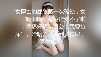 STP31136 国产AV 起点传媒 性视界传媒 XSJTC07 报复高傲女上司 羽芮(坏坏 林沁儿 芳情)