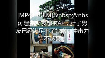 火爆人气学妹回归了，粉丝们都好激动，【小易的so啵啵】，无套啪啪内射，刚发育的少女，被肆意蹂躏嗷嗷叫！ (1)