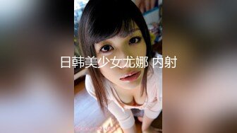 【新片速遞】&nbsp;&nbsp;肉欲系颜值美女！大奶肥臀肉感十足！性感睡衣猫耳朵，震动棒猛插狂喷水，揉搓肥穴极度诱惑[1.25G/MP4/02:48:11]