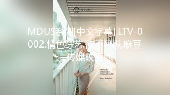 广西南宁大学萌萌哒学妹，租房客厅沙发上的狂欢！学长哥哥快点快点操我，用力..用力..快受不了受不了啦！