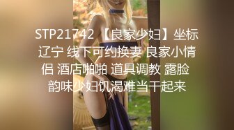 【哥哥的小嫩逼】 2个刚成年的小美女，新人!两个超级小嫩妹~掰穴展示~被干了，逼逼干净   (3)