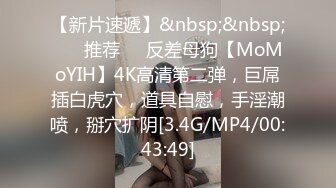 [MP4]御姐范带着眼镜美妞，激情大战头套男，白丝美腿高跟鞋，双腿肩上扛深插，扶着JB上位骑坐，搞完不满足用假屌自慰