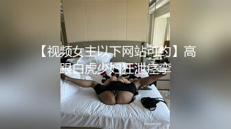 【新片速遞】性福的小茄子❤️同时怒怼两大骚逼爆菊花，30以上少妇真会玩花样多，一根茄子干得嗷嗷叫❤️浪叫呻吟，插出淫汁！[854M/MP4/01:08:42]