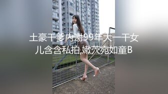 最新2024重磅订阅，大奶翘臀顶级身材，女人味十足OF华人女神funsi私拍②，野战紫薇被大屌洋男友各种玩肏 (14)