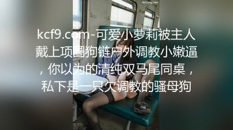 -迷人御姐好身材白白嫩嫩 逼穴饱满娇嫩跪爬 抱紧玩弄啪啪用力撞击