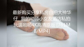 中文字幕 白衬衫包臀裙高跟制服这样的美女老师