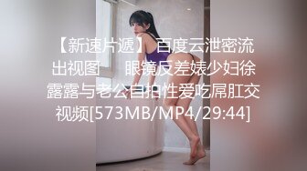 曖昧燈光下少婦享受多人全方位按摩服務