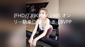 [MP4/ 737M]&nbsp;&nbsp;91丶第一深情会所大圆床技师服务，肉丝肥臀御姐，骑在身上调情，伸进内裤摸穴揉奶