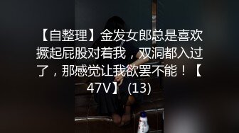 STP24023 小背心丁字裤清秀新人小姐姐&nbsp;&nbsp;喜欢玩诱惑&nbsp;&nbsp;撩起衣服露奶子扭动&nbsp;&nbsp;揉搓拍打多毛骚穴&nbsp;&nbsp;掰穴特写小逼很紧