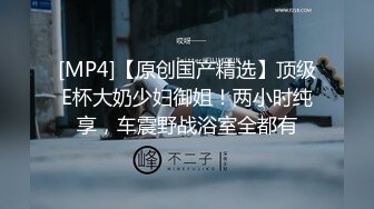 双主一奴的白袜诱惑【上集】