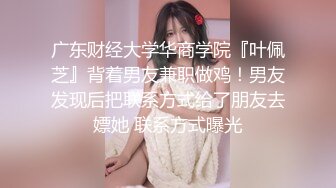 [MP4/198M]11/29最新 夏小希离家出走的女大生制服开腿赏穴羞耻姿势请君入蚌VIP1196