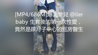 萝莉小女友和男友分手后啪啪啪视频被曝光