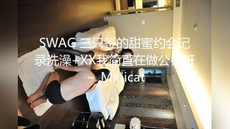 MDHT-0020.赵晓涵.奇淫旅社.宣示主权的性爱游戏.麻豆传媒映画