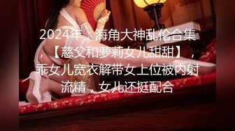 12-28流出酒店（绝版极品房）偷拍 美丽懵懂小女孩 来事了也要满足男友变态SM