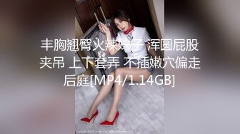 爱吃肉棒的少妇