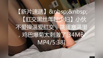 [MP4/ 990M]&nbsp;&nbsp;超级骚极品眼镜御姐！白丝美腿扭动细腰！抓着大屌吸吮，骑乘位深插，操的不尽兴假屌自慰