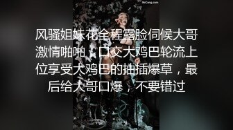 酒店约操妹妹闺蜜 04年的极品大奶妹 以前还做过模特 一下午操了三次 白嫩大胸让人爽翻天了