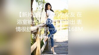 极品尤物 高丽女团成员-Taeri 12月最新VIP写真 户外露出 (1)