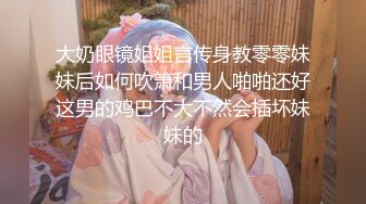 爆操巨乳女特工两连射